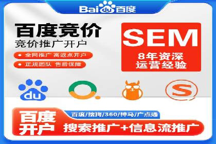 SEM竞价代运营：案例展示广告投放优化技巧